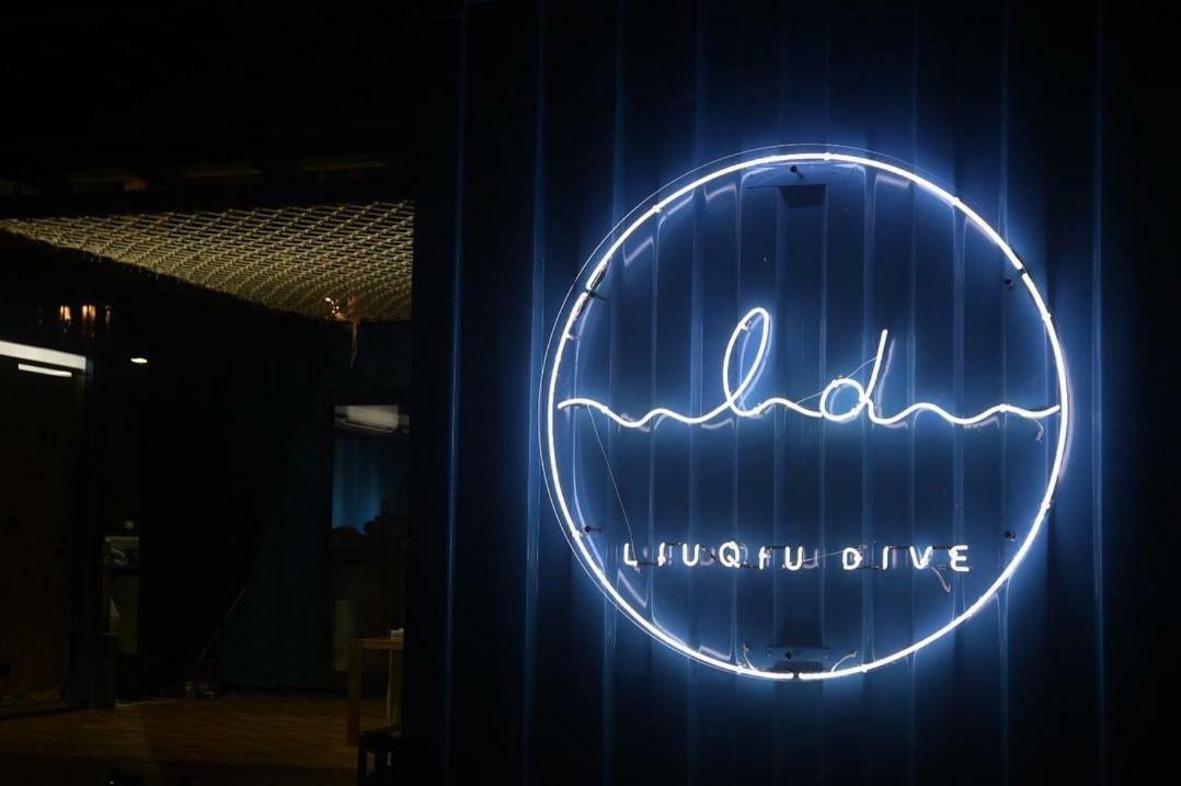 Liuqiu Dive Hostel Île Lamay Extérieur photo